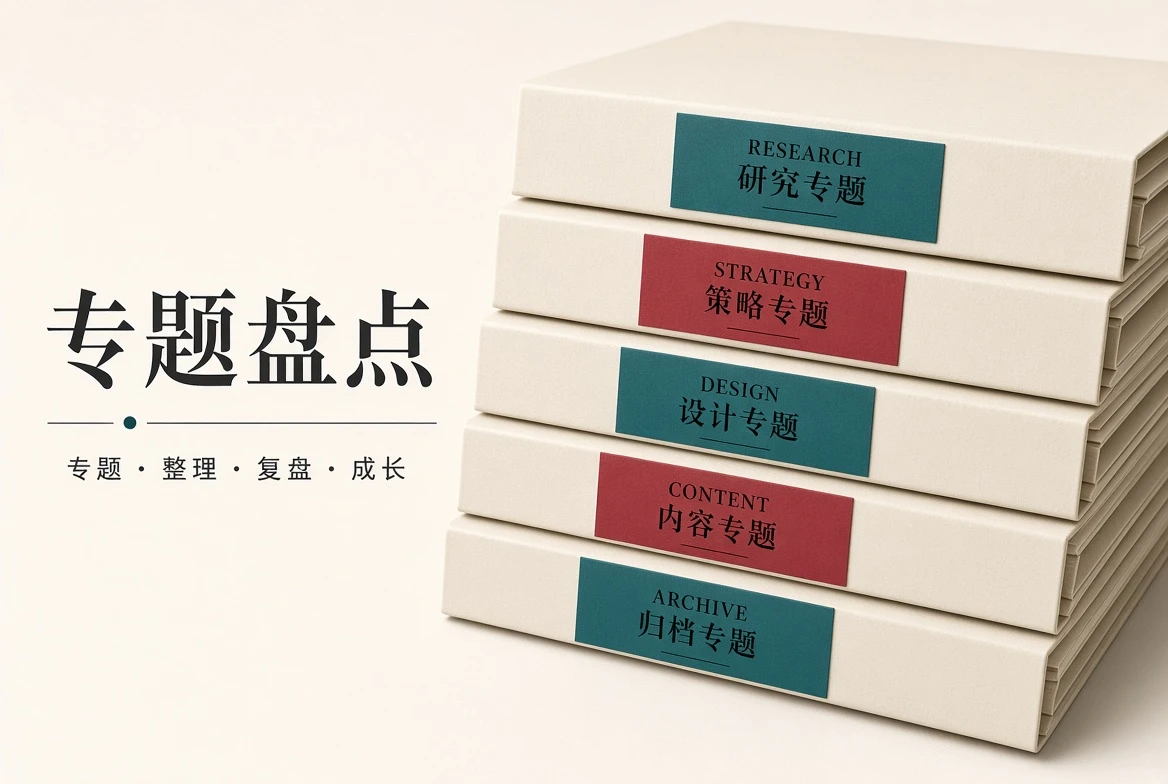 吃瓜网专题盘点